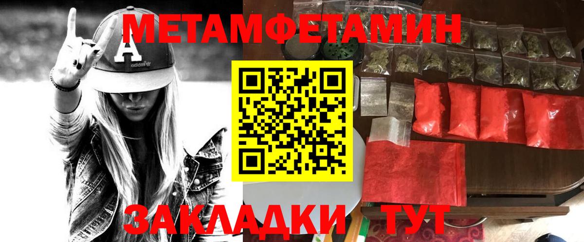 Домодедово  Амфетамин  Вход с VPN  Амфетамин 97% 