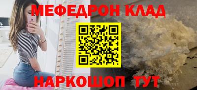 герыч Балашиха