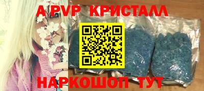а пвп мука Балаково