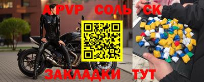 а пвп мука Балаково