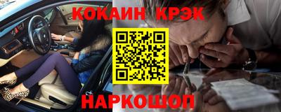 герыч Балашиха