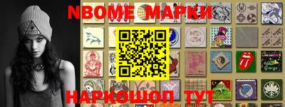 герыч Балашиха