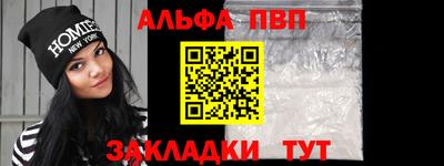 а пвп мука Балаково