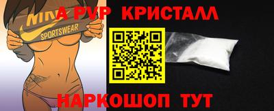 а пвп мука Балаково