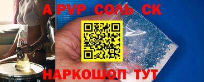 а пвп мука Балаково