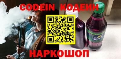 герыч Балашиха