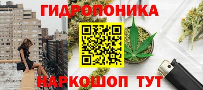 герыч Балашиха