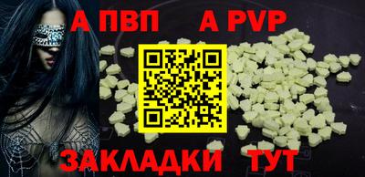 герыч Балашиха