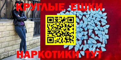 герыч Балашиха