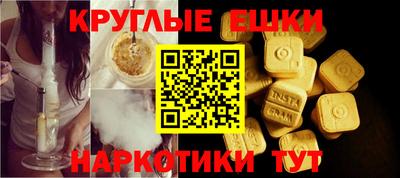 гашиш Балахна
