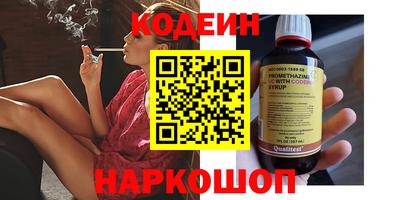 герыч Балашиха