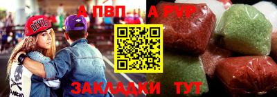 герыч Балашиха
