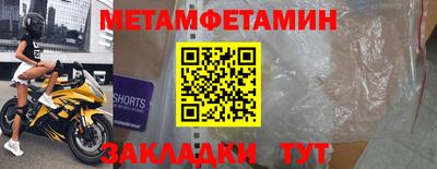 герыч Балашиха