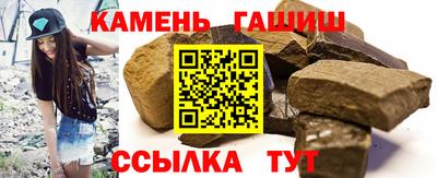 герыч Балашиха