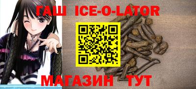 гашиш Балахна