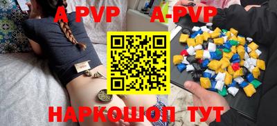 герыч Балашиха