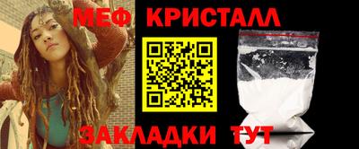 а пвп мука Балаково