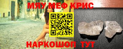 герыч Балашиха