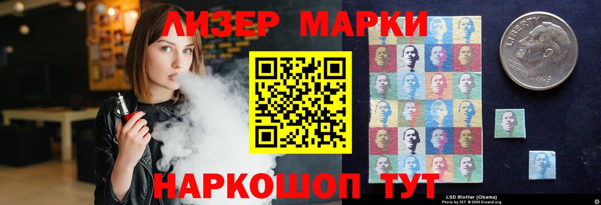 ЛСД экстази ecstasy  Вход с VPN  Домодедово 