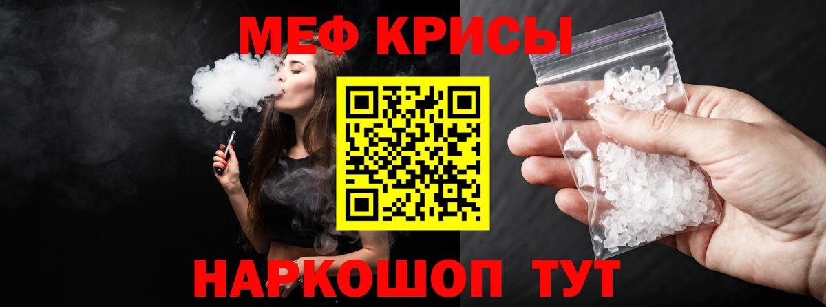 Мефедрон  Вход с VPN  Домодедово  Мефедрон  MEGA рабочий сайт  МЕФ мяу мяу  МЕФ мяу мяу 