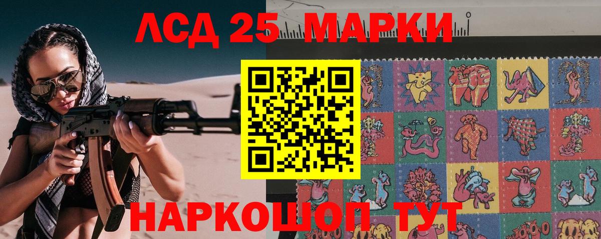 Марки N-bome 1500мкг Домодедово