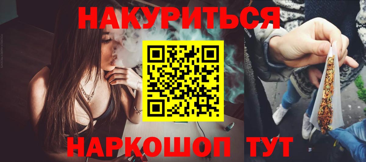 Бошки марихуана марихуана  Вход с VPN  Каннабис VHQ  Бошки марихуана AK-47  Канабис гибрид  Домодедово 